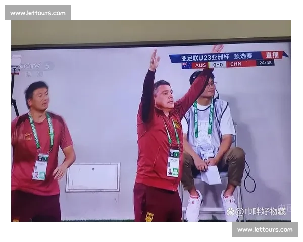 中国队对战卡塔尔全场精彩回放战术解析与关键瞬间集锦