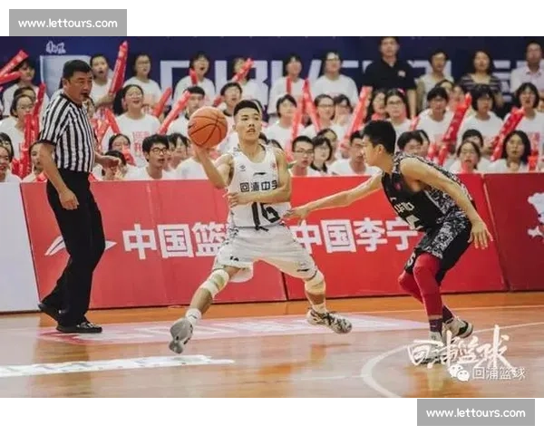 回浦中学对阵清华附中激战实况全程直播解析比赛看点与焦点球员表现