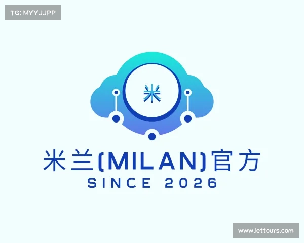 发现米兰(milan)官方
