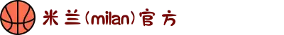 AC米兰(milan)官方网站-AC Milan